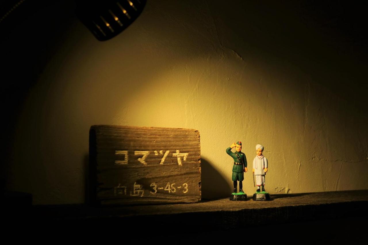 Komatsuya Prefektura Tokio Exteriér fotografie