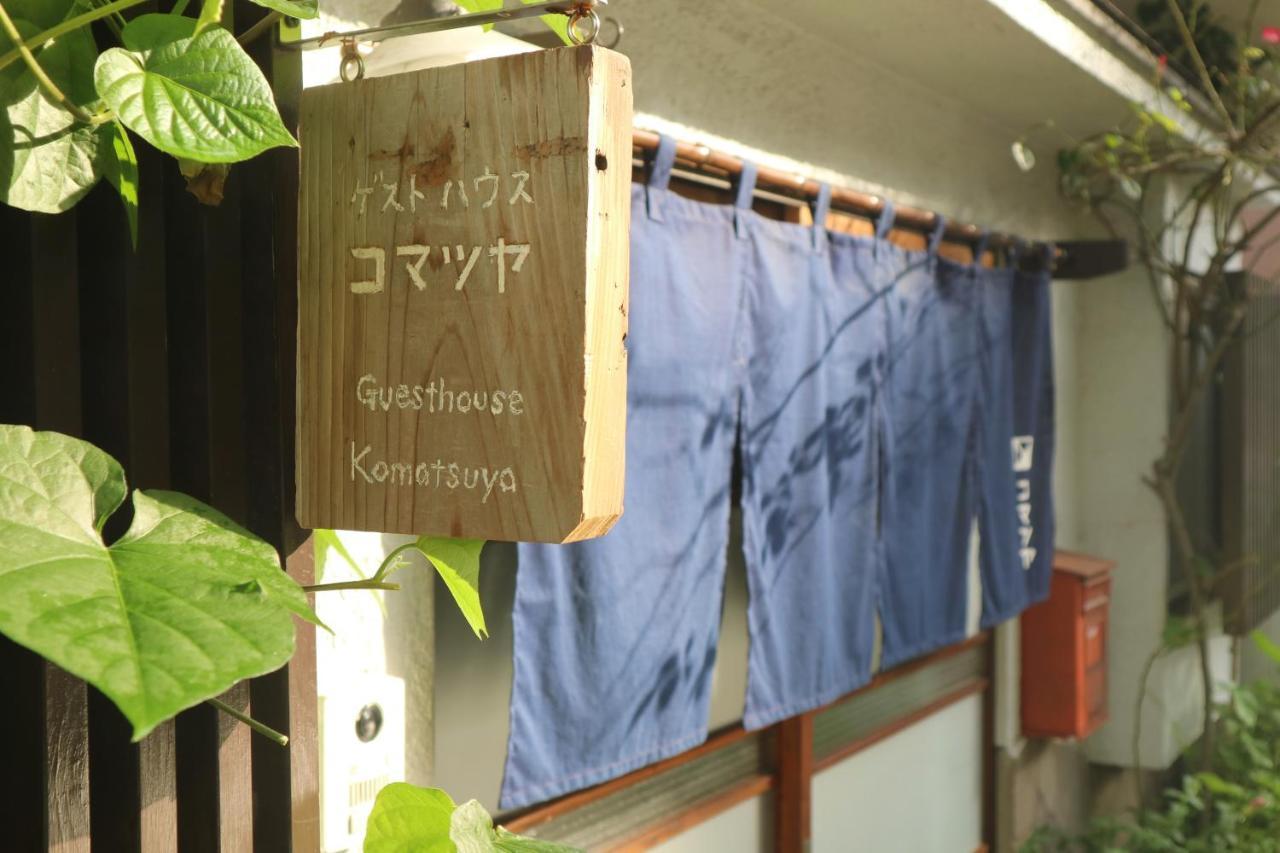 Komatsuya Prefektura Tokio Exteriér fotografie